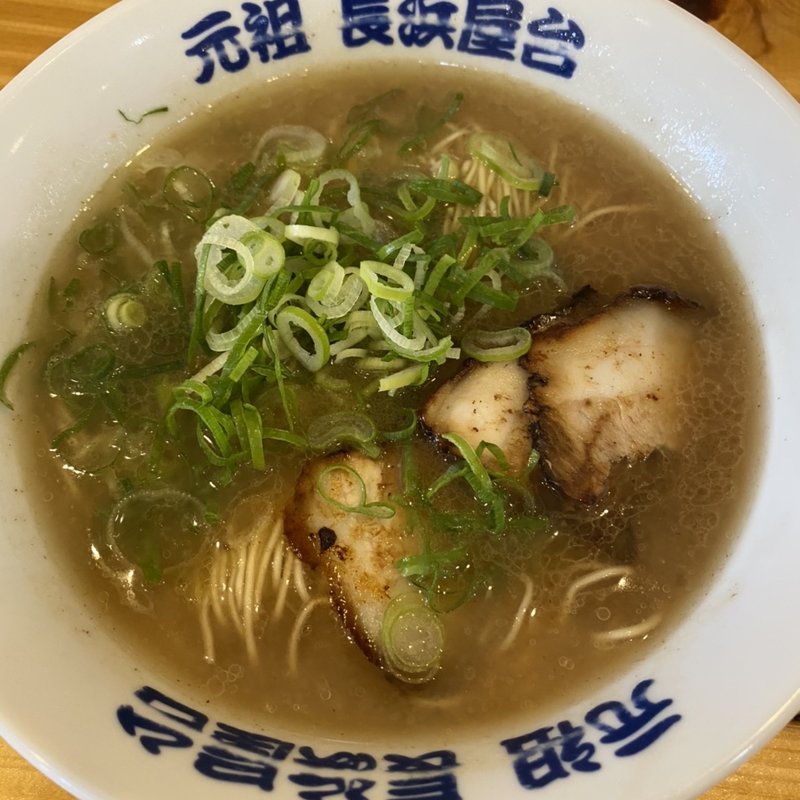 ラーメン(名物元祖長浜ラーメン 長浜屋台)