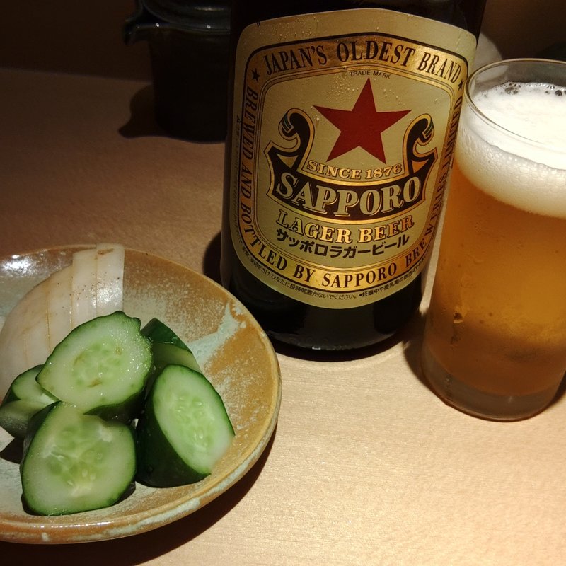 ビール(鳥さみ)