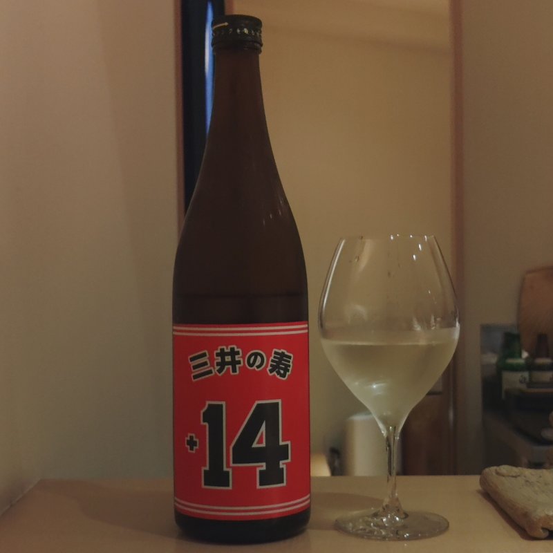 日本酒(鳥さみ)