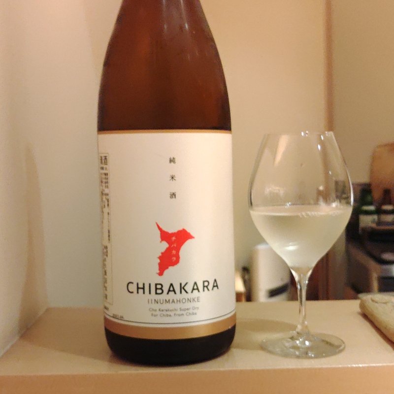 日本酒(鳥さみ)