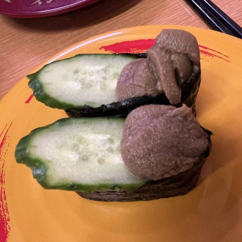 カニ味噌(スシロー 東府中店 )