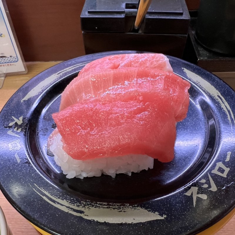 本マグロ三貫盛り(スシロー 東府中店 )