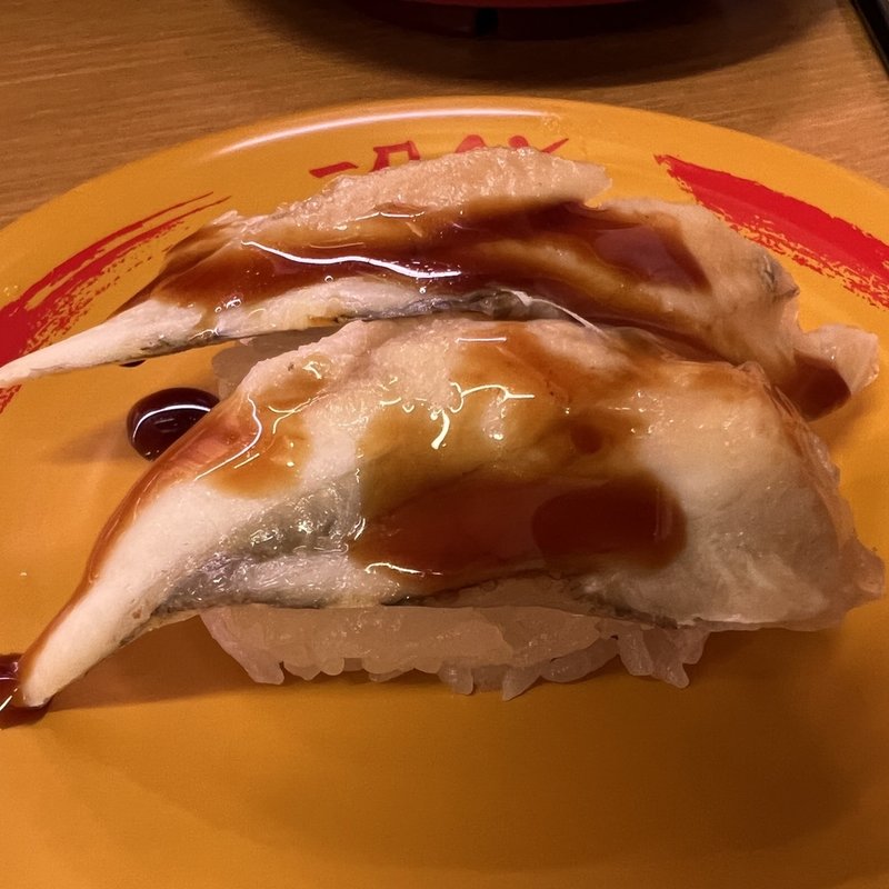 アナゴ(スシロー 東府中店 )