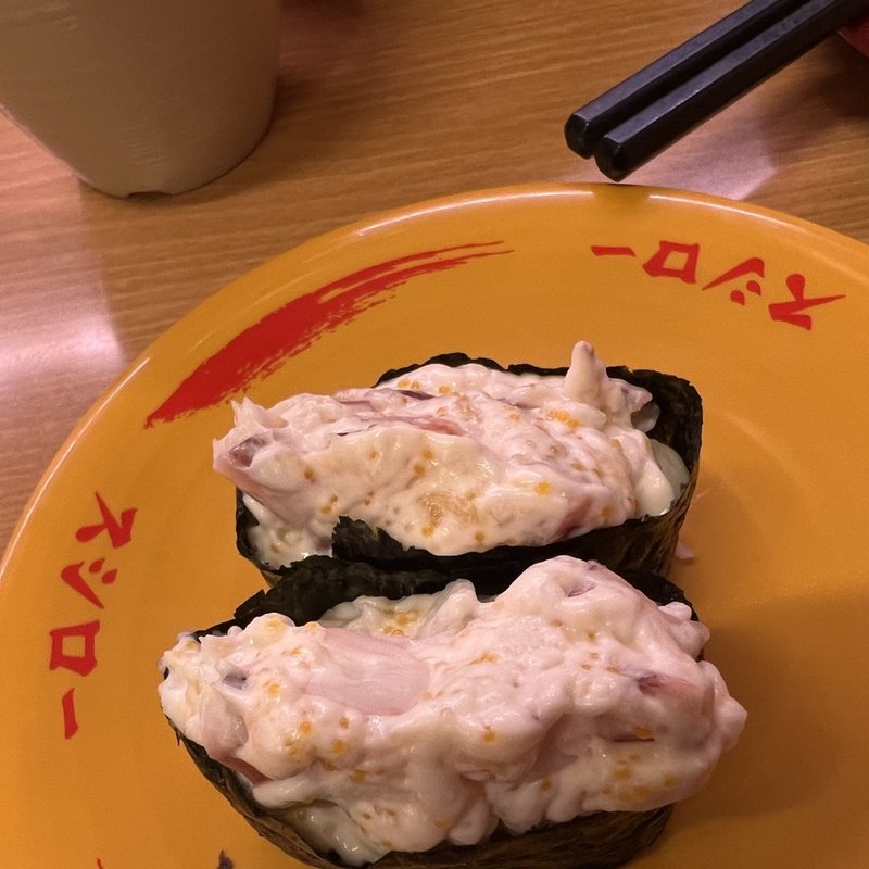 シーサラダ(スシロー 東府中店 )