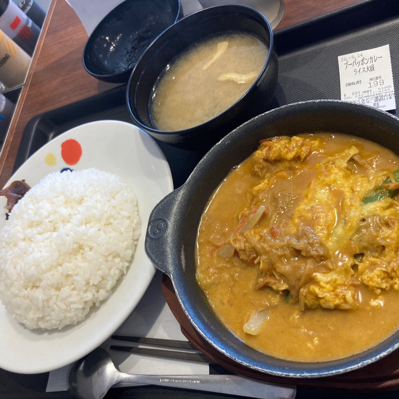 プーパッポンカレー 大盛り(松屋 多摩愛宕店 （松のや併設）)