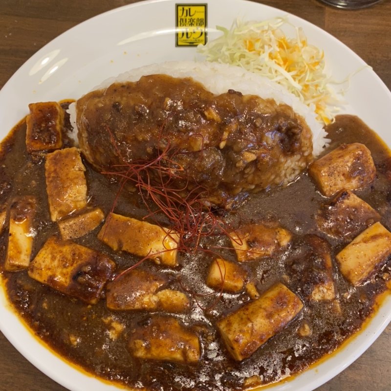 四川旨辛麻婆カレー(カレー倶楽部ルウ 守口店)