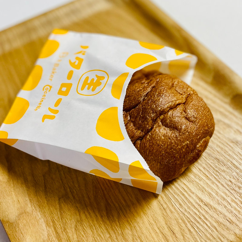 生バターロール(アールベイカー エキアプレミエ和光店)