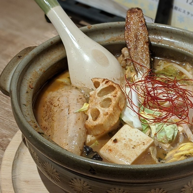 土鍋で食べるスパイス鍋(スパイスラーメン 点と線.)