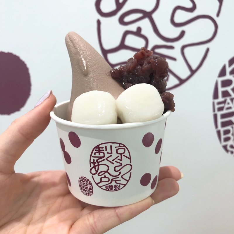 小豆ソフト（つぶあん）(京らく製あん所)