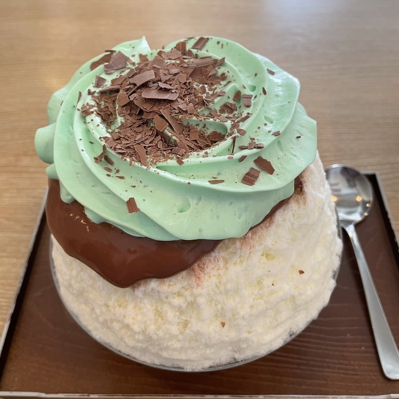 チョコミントのかき氷(サカノウエカフェ )