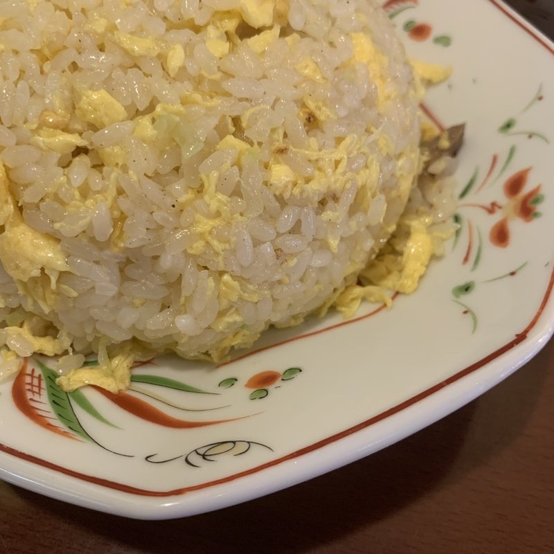 チャーハン(元祖 十八番)