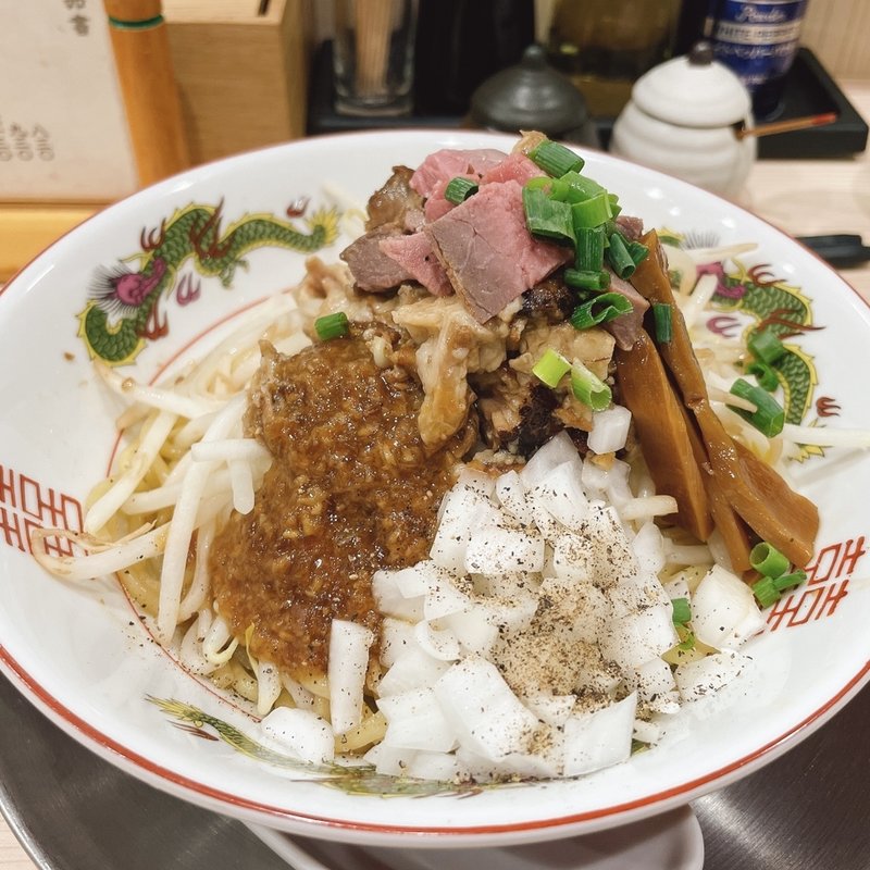 ポルチーニのステーキソース 牛とほぐし豚のまぜ麺(ラーメン専科 竹末食堂)