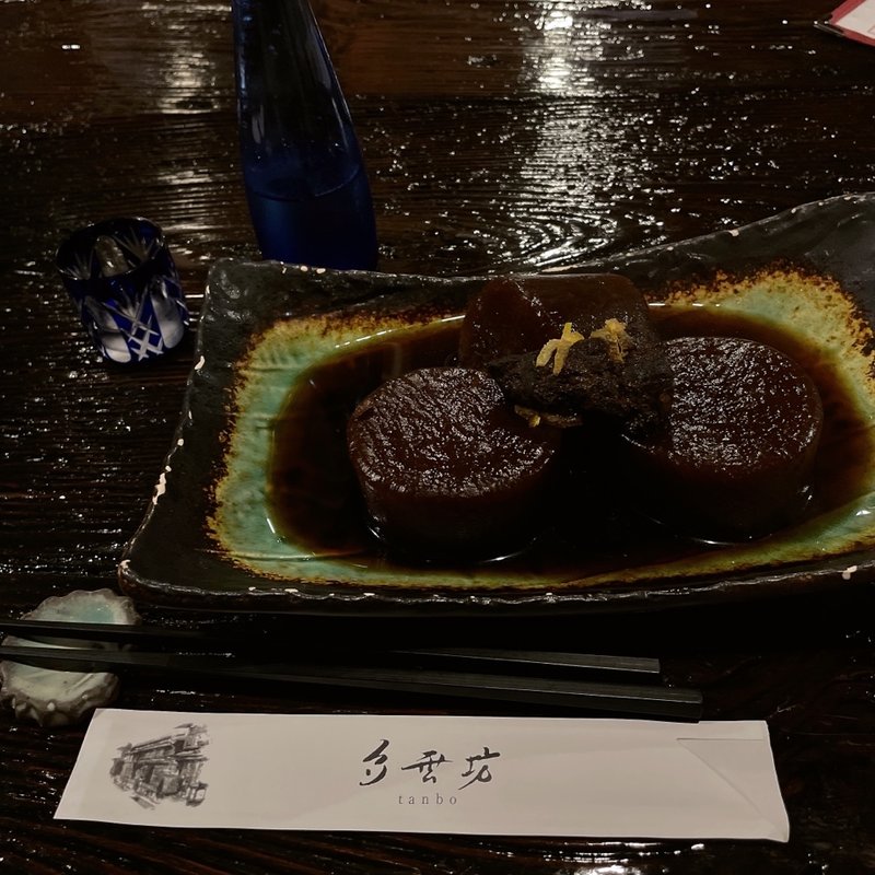 大根煮(多雲坊)