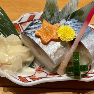 棒寿司2カン