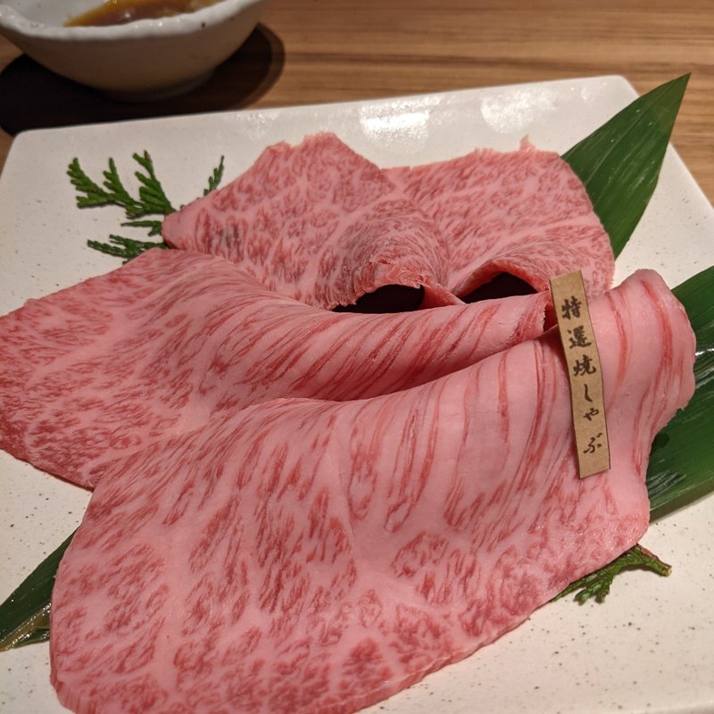 特選焼しゃぶ(炭焼肉 石田屋。 石垣店)