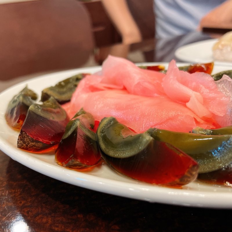 ピータンと味付け若しょうが(錦福 香港美食)
