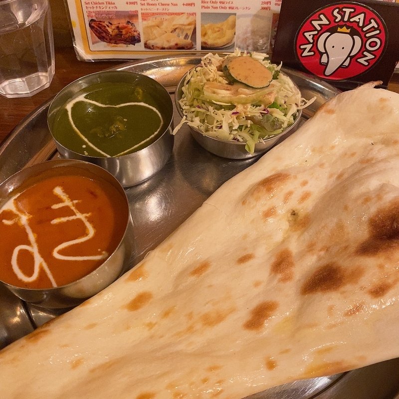 (ナンステーション)