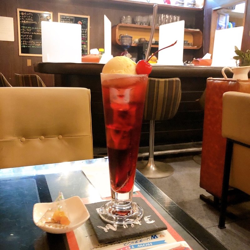 レインボーフロート（カシス）(喫茶エルベ )