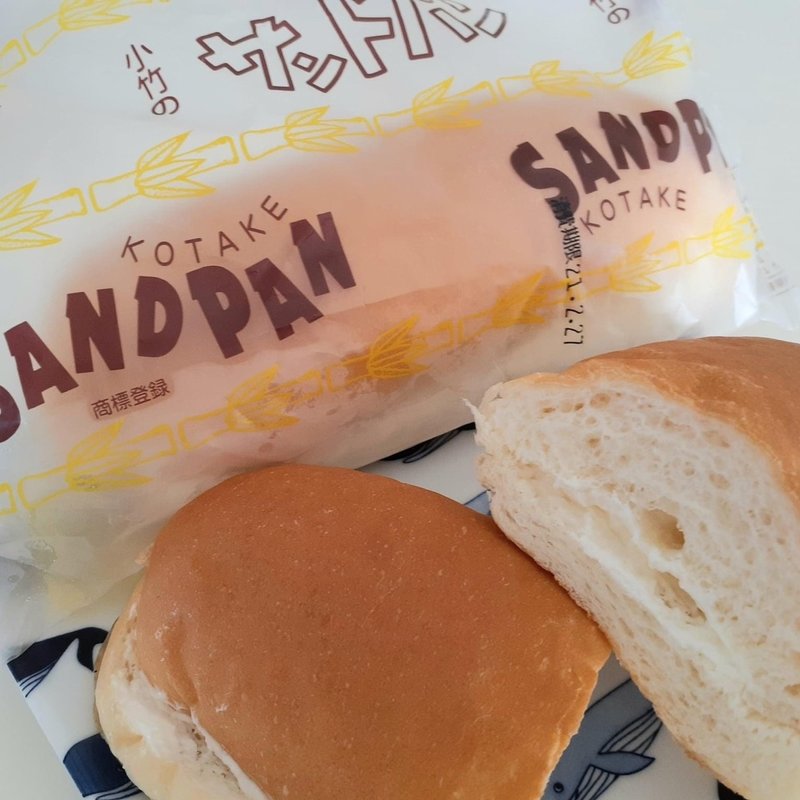 サンドパン(小竹製菓 （コタケセイカ）)