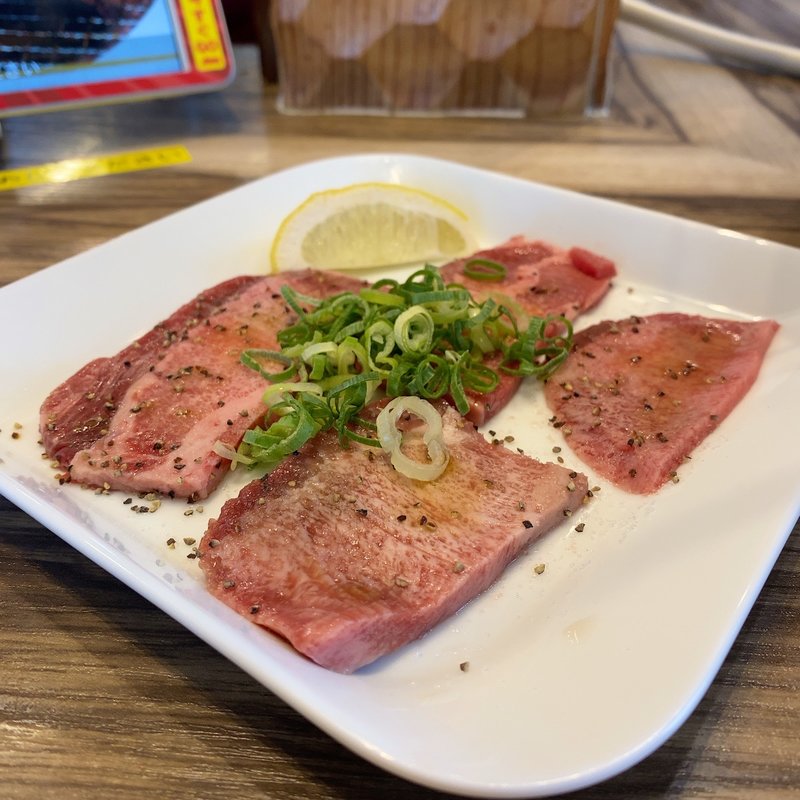 上塩タン(GO焼肉 新 守山店)