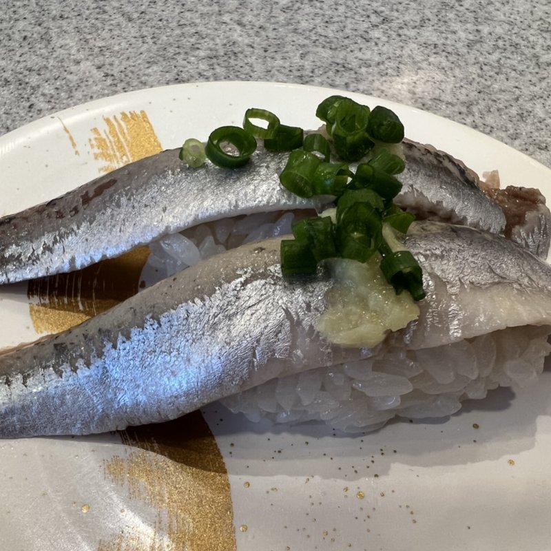 いわし(回転寿司みさき 武蔵小金井店)