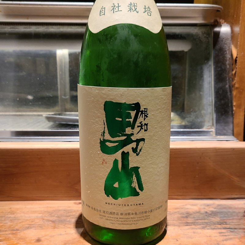 渡辺酒造店」の「根知男山 純米酒」(居酒屋　純ちゃん )