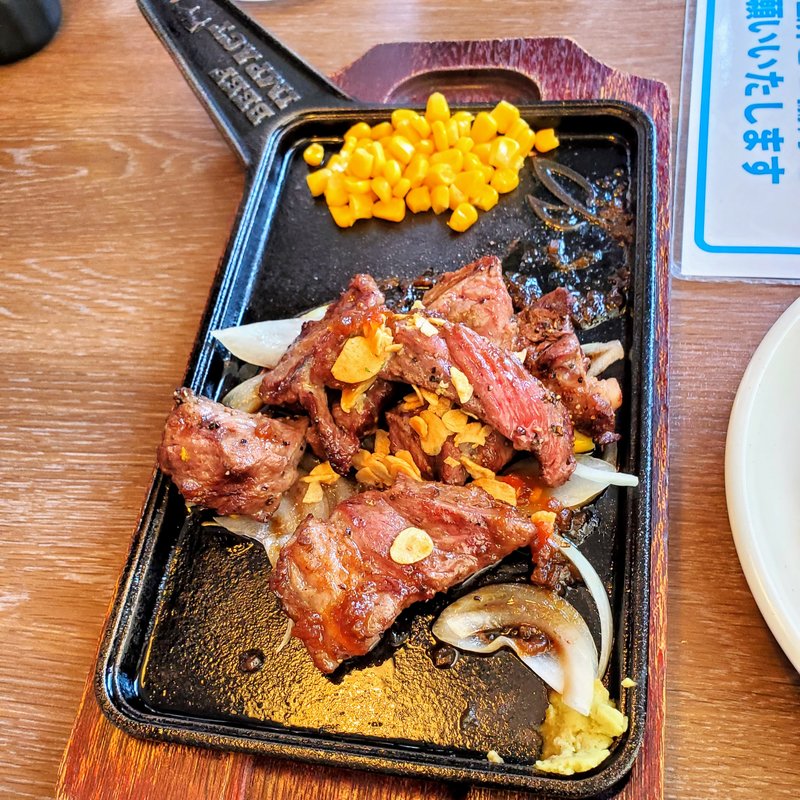 カットステーキランチ 乱切りステーキ(炭焼ステーキ BEEF IMPACT 千歳店)