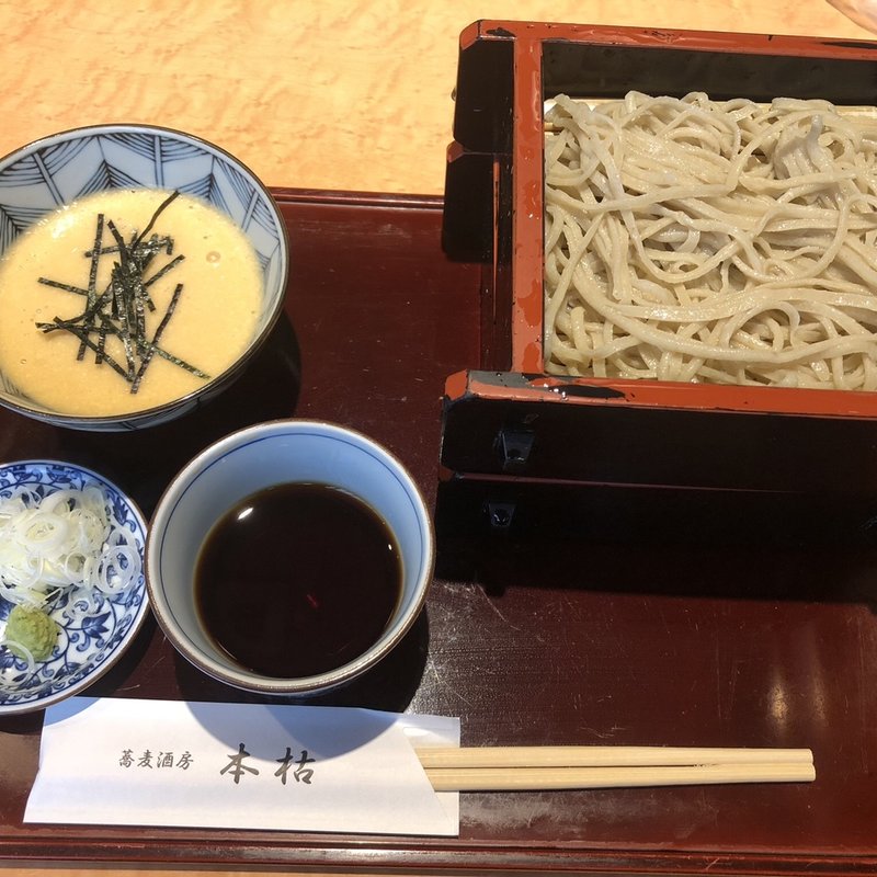 とろろせいろ(本枯(ほんがれ))