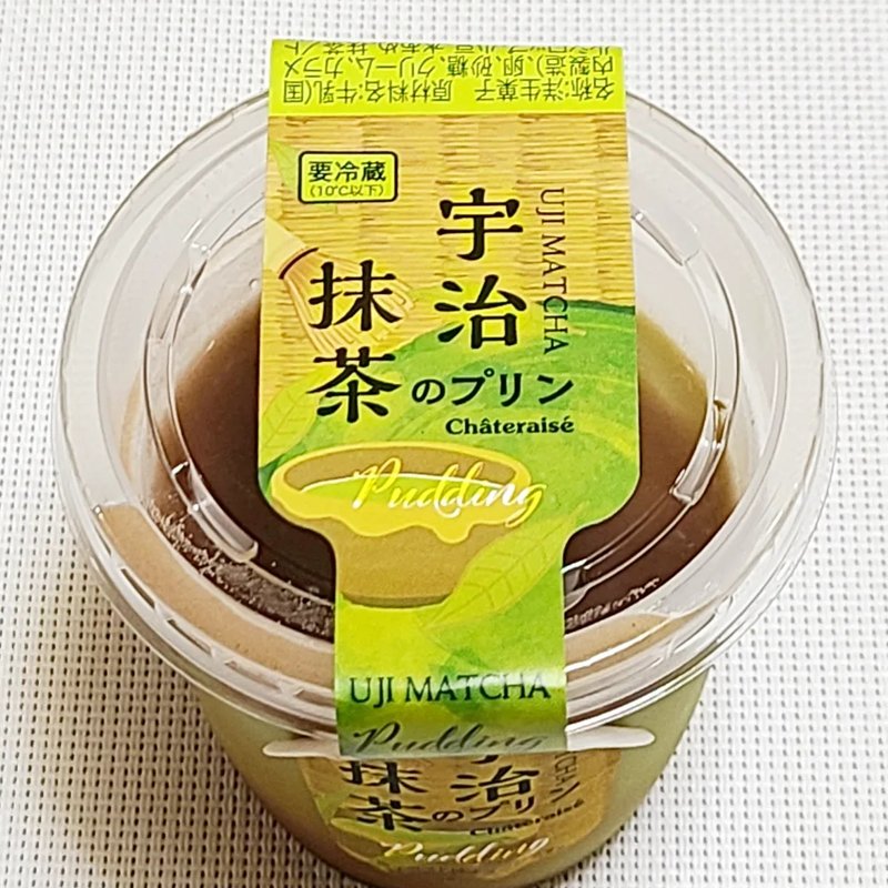 宇治抹茶のプリン(シャトレーゼ)