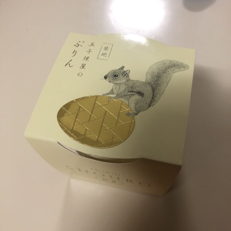 プリン(つきぢ松露(ｼｮｳﾛ) 本店)