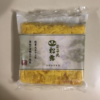 松露ハーフ(つきぢ松露(ｼｮｳﾛ) 本店)