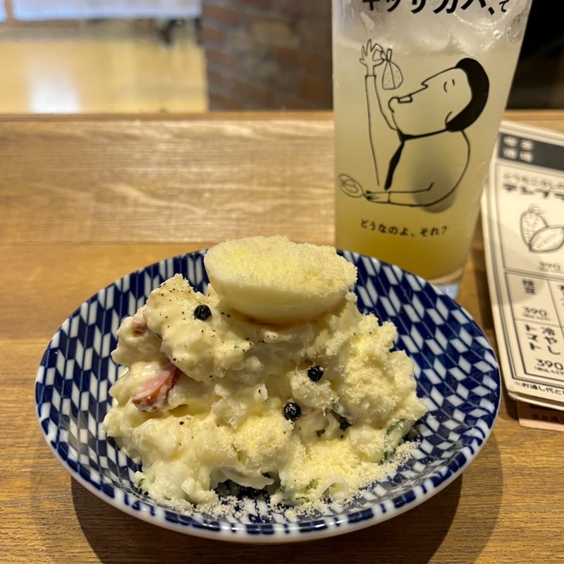 すんごい胡椒のたまごポテサラ(喫茶酒場　キッサカバ)