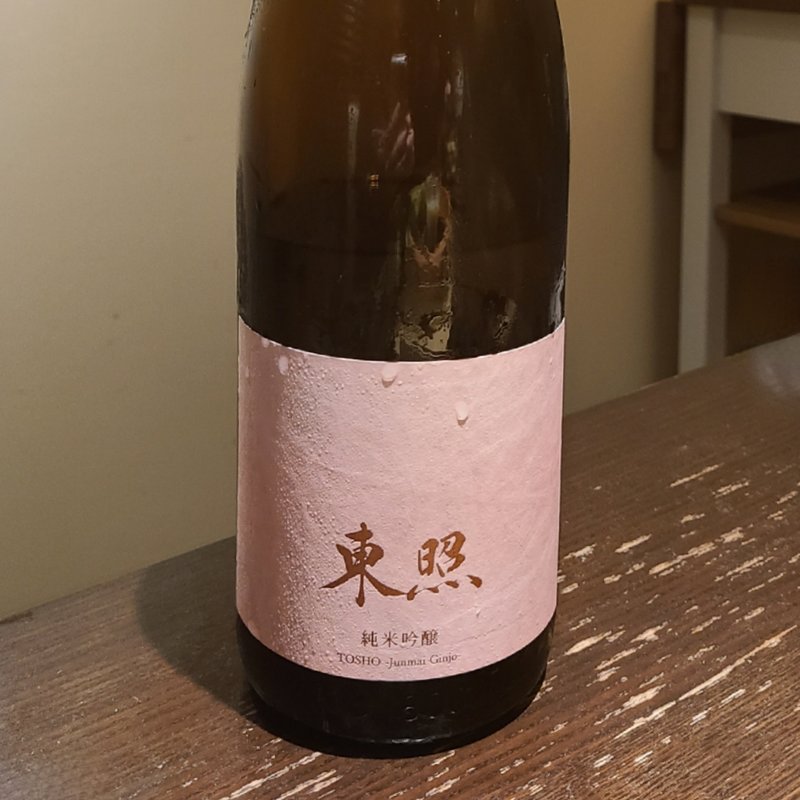 栃木「東照 純米吟醸 一回火入」(さ行)