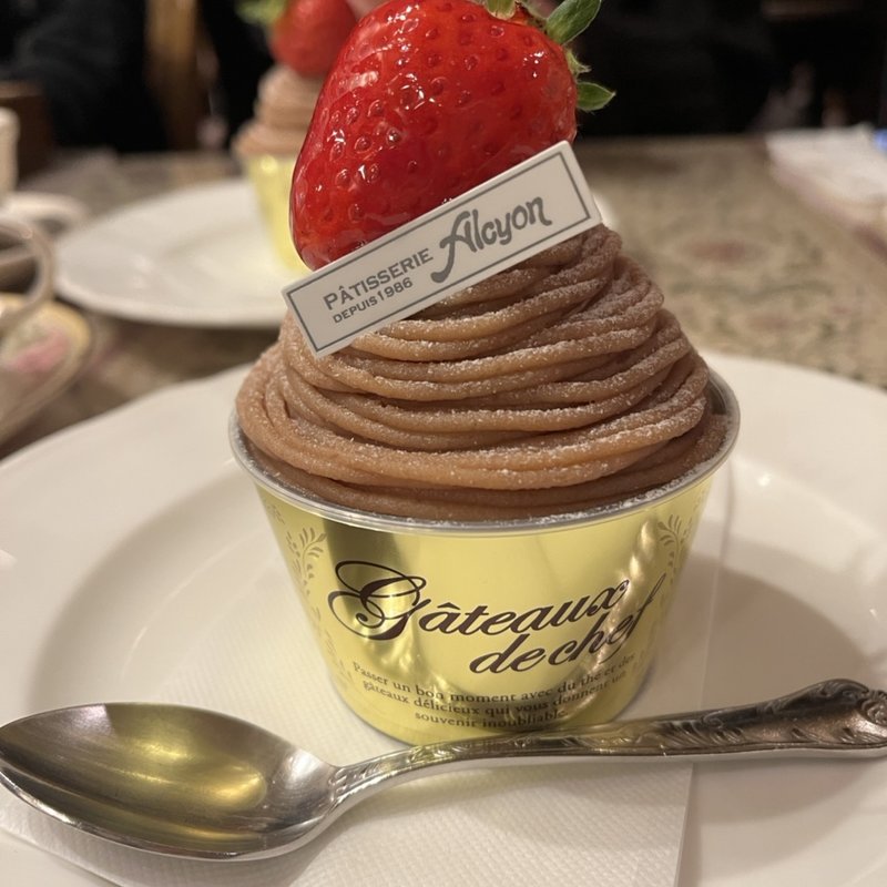 あまおうモンブラン(サロン・ド・テ・アルション 法善寺本店)