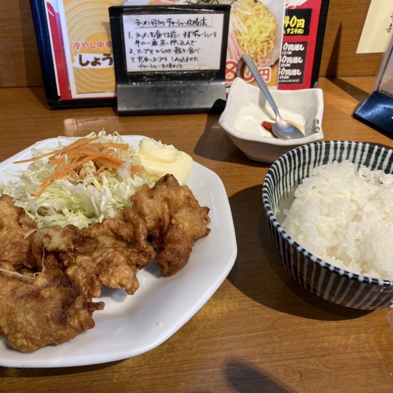 唐揚げセット(中華そばみやこ家)