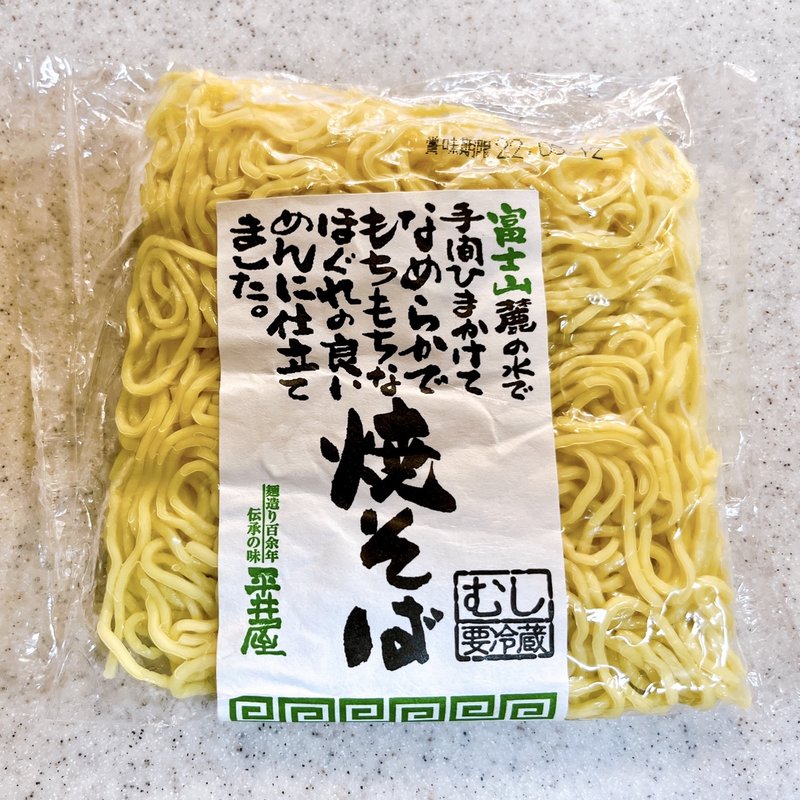 むし焼きそば(平井屋 )