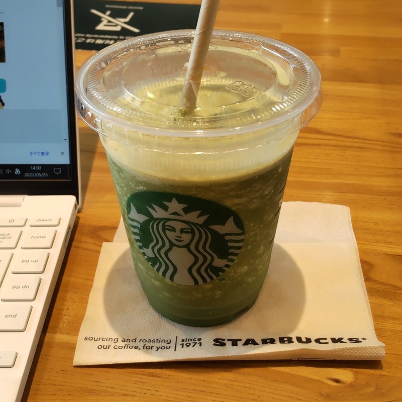 エスプレッソ抹茶フラペチーノ(スターバックスコーヒー 茅場町店)