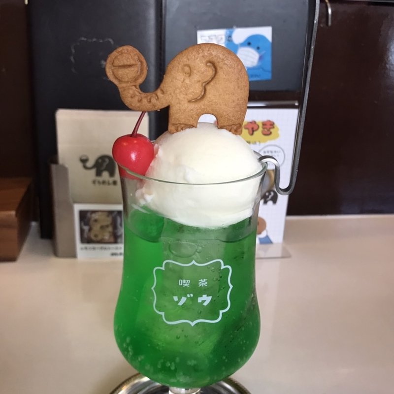クリームソーダ 緑 クッキーあり(喫茶ゾウ)