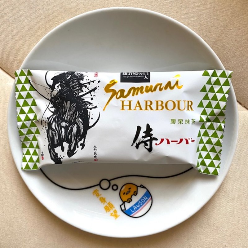 侍ハーバー　勝栗抹茶(ありあけ本館 ハーバーズムーン CIAL横浜店)