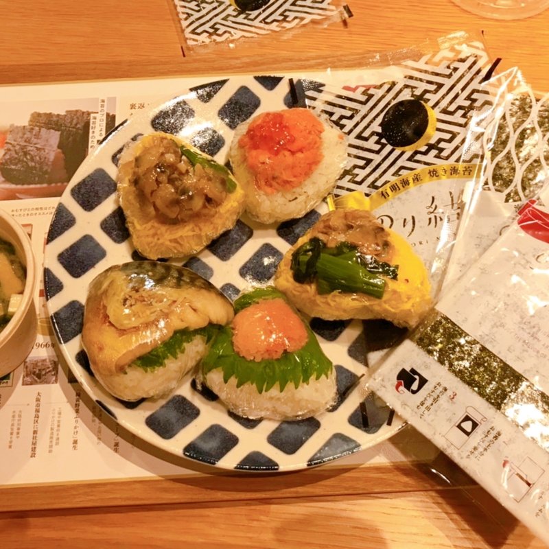 海苔くらべセット 松(のり結び)