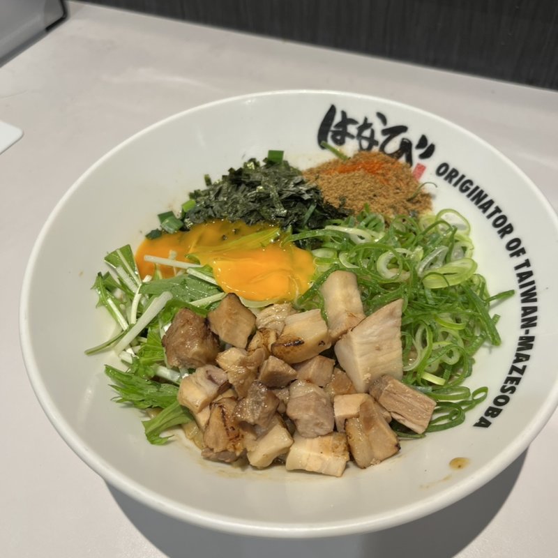 キミスタ(麺屋はなび 京都拉麺小路)