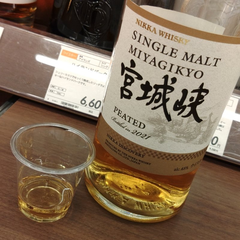 宮城挟ピーテッド(リカーマウンテン銀座777)