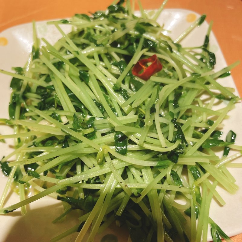 豆苗炒め(中華料理 紅燈記)