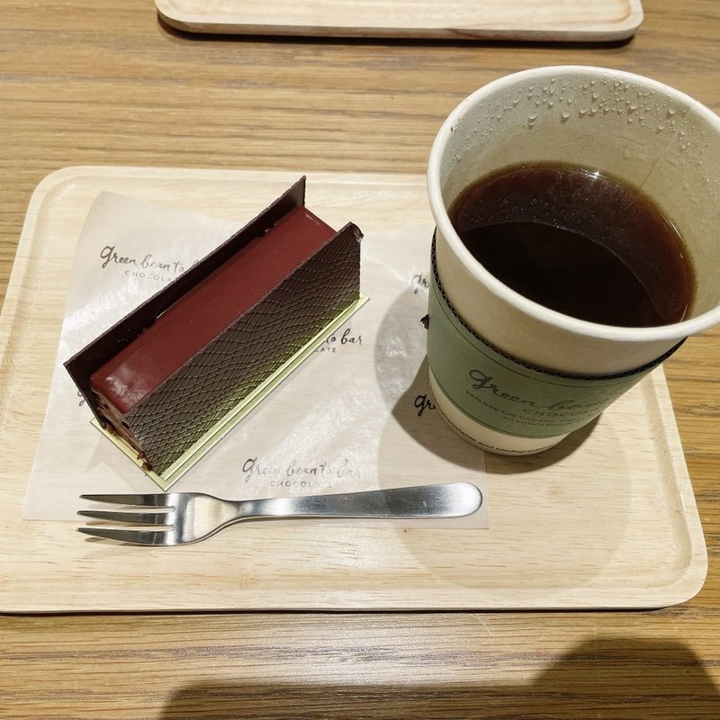 (green bean to bar CHOCOLATE)