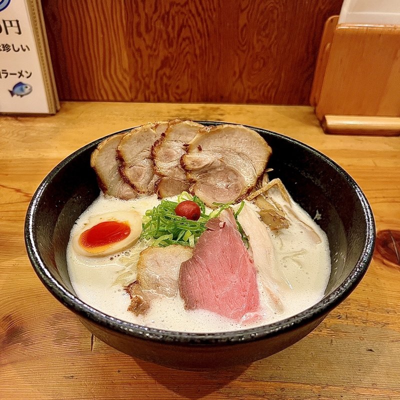 塩とんこつラーメン(炙りチャーシュー4枚)(春日井ラーメン楽喜 本店 （らっきー）)