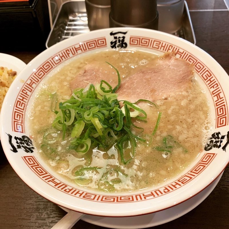 豚骨ラーメン(一福　豊中緑地公園店)