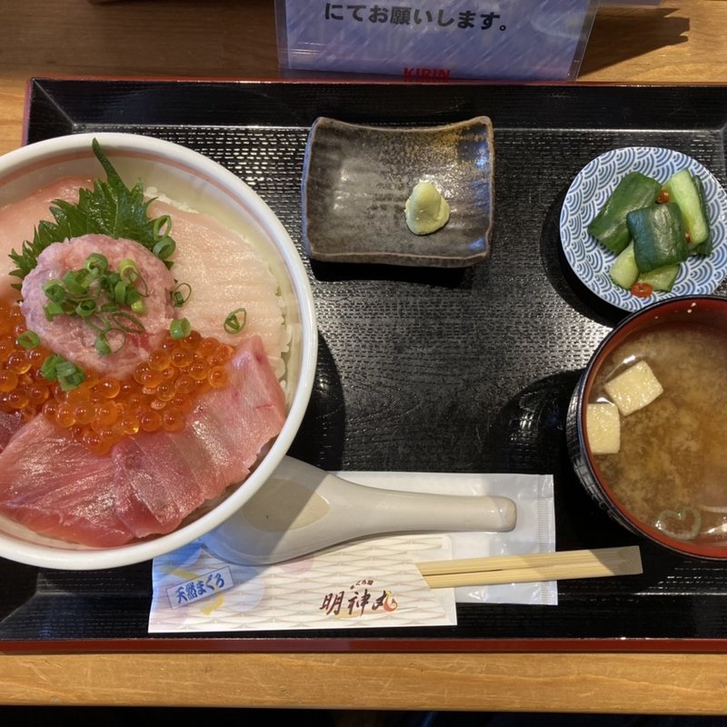 明神丼(まぐろ屋 明神丸)