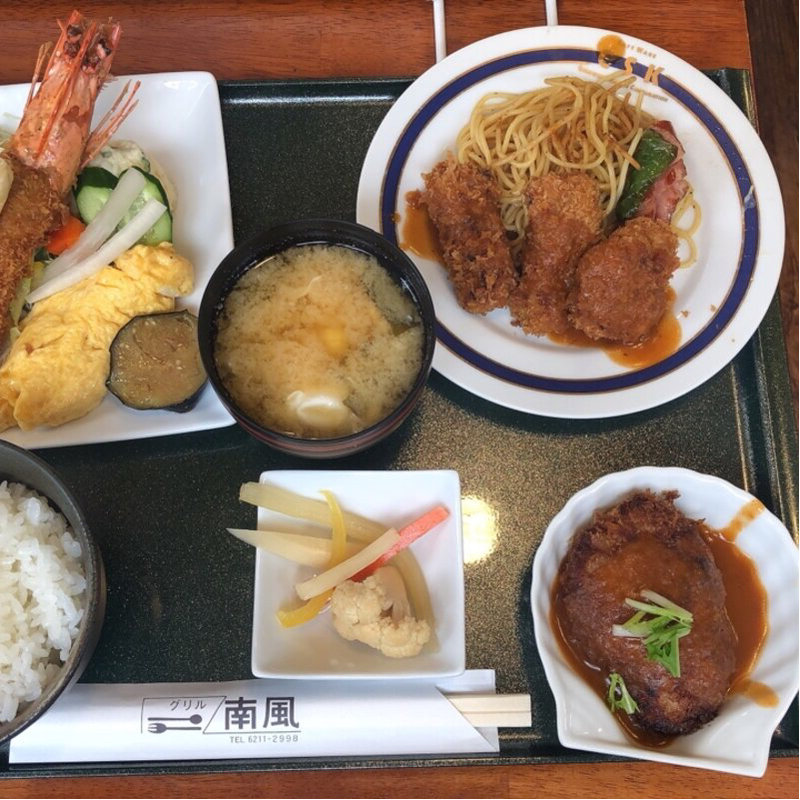 南風ランチ(グリル 南風)