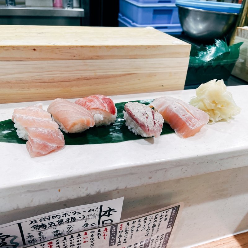 鮪5貫握り(根室花まる グランデュオ蒲田店)