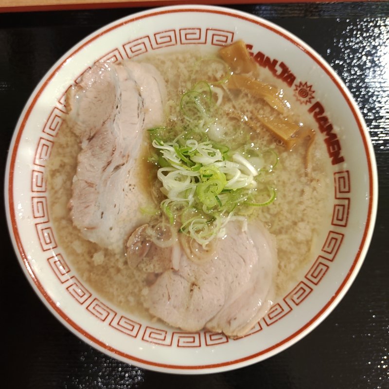 ラーメン(ガンジャラーメン トレッサ横浜店)